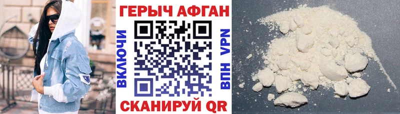 ГЕРОИН афганец  наркошоп  блэк спрут рабочий сайт  Каменка 