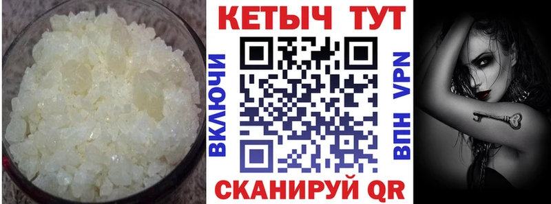 mega ССЫЛКА  Каменка  Кетамин ketamine 