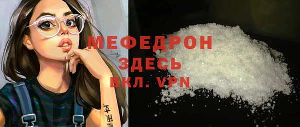тгк Осташков