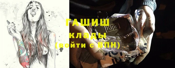 твердый Заволжье
