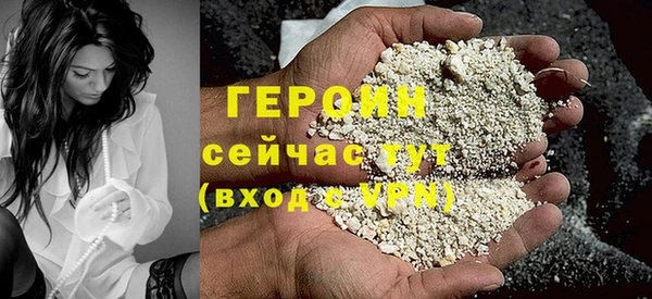 гидра Заводоуковск