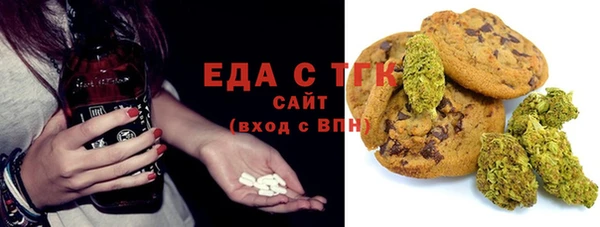 твердый Заволжье