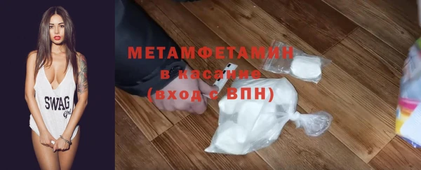 гашик Заволжск