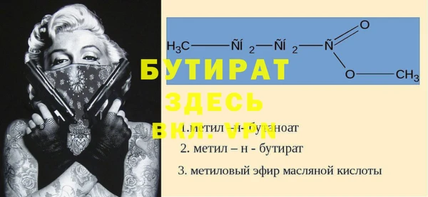 бошки Россошь