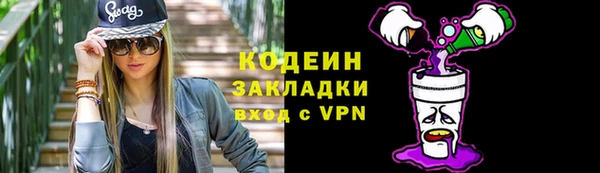 гашик Заволжск