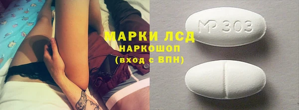 марки lsd Ростов