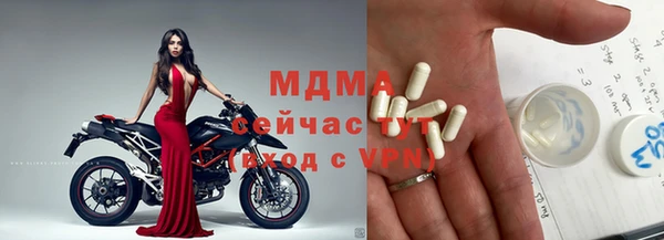 гашик Заволжск