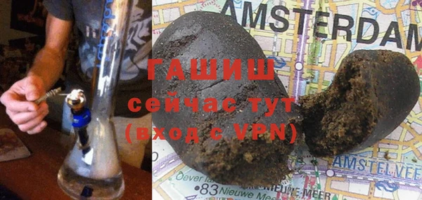 гашик Заволжск