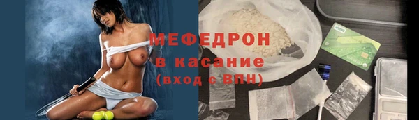 твердый Заволжье