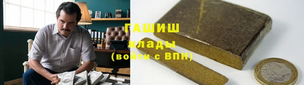 гашик Заволжск
