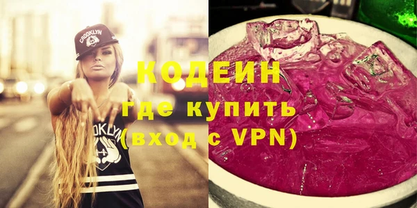 гашик Заволжск
