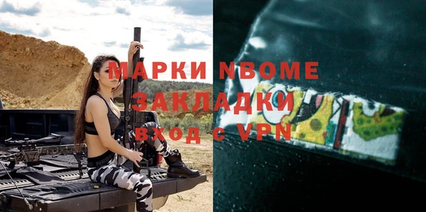 твердый Заволжье