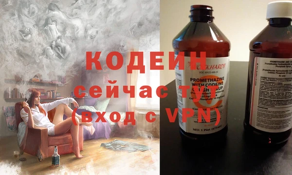 твердый Заволжье