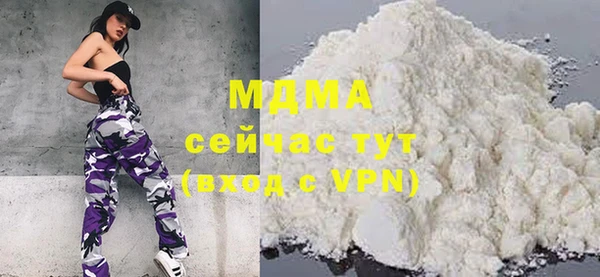 твердый Заволжье