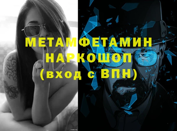 твердый Заволжье