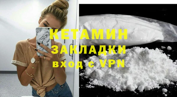 твердый Заволжье