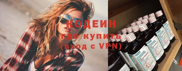 твердый Заволжье