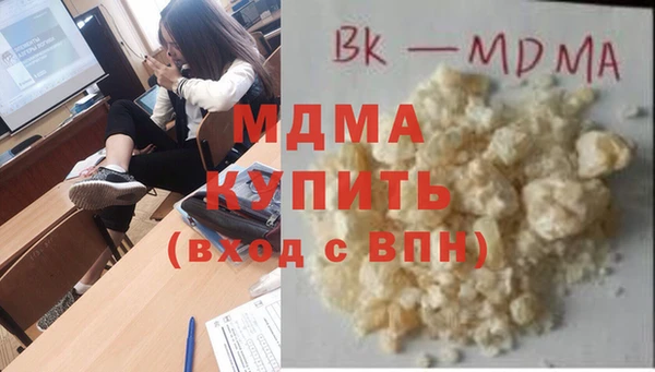 гашик Заволжск