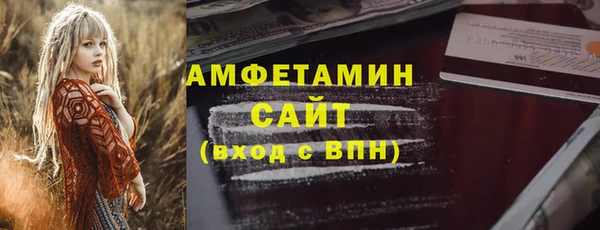 марихуана Осинники