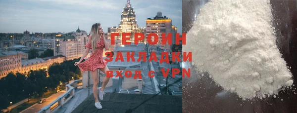 гидра Заводоуковск