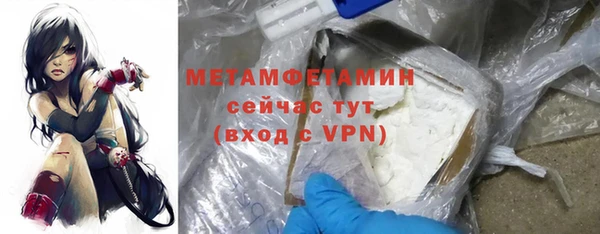 гашик Заволжск