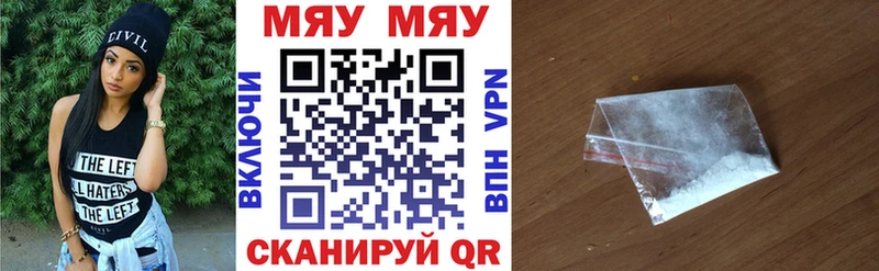 наркотики  Каменка  МЕФ кристаллы 