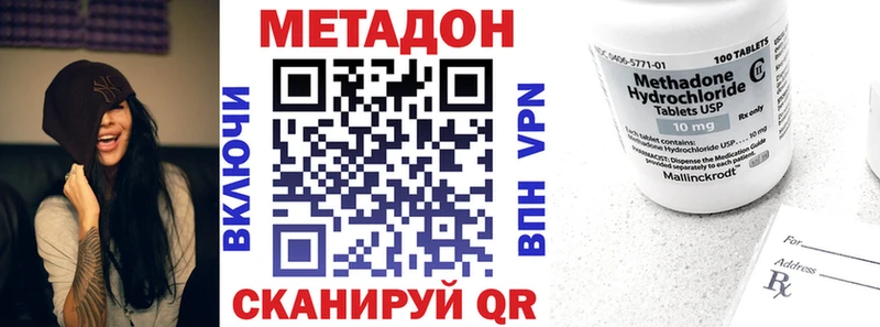 omg ссылки  купить  сайты  Каменка  МЕТАДОН methadone 