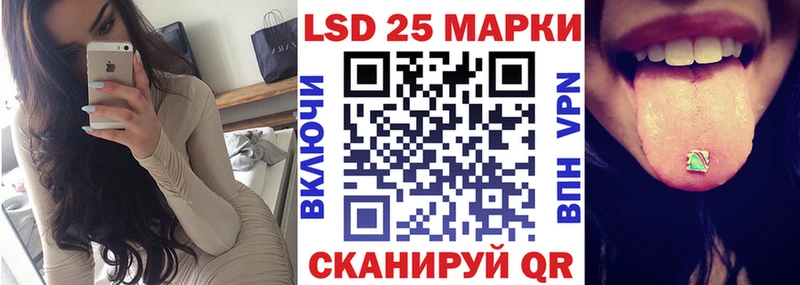 Марки 25I-NBOMe 1,8мг  как найти закладки  Каменка 