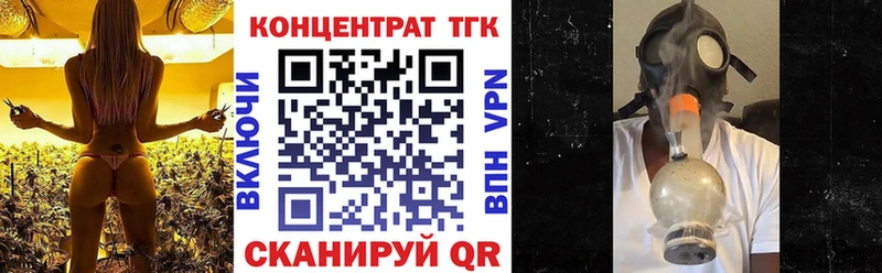 ТГК концентрат  Каменка 